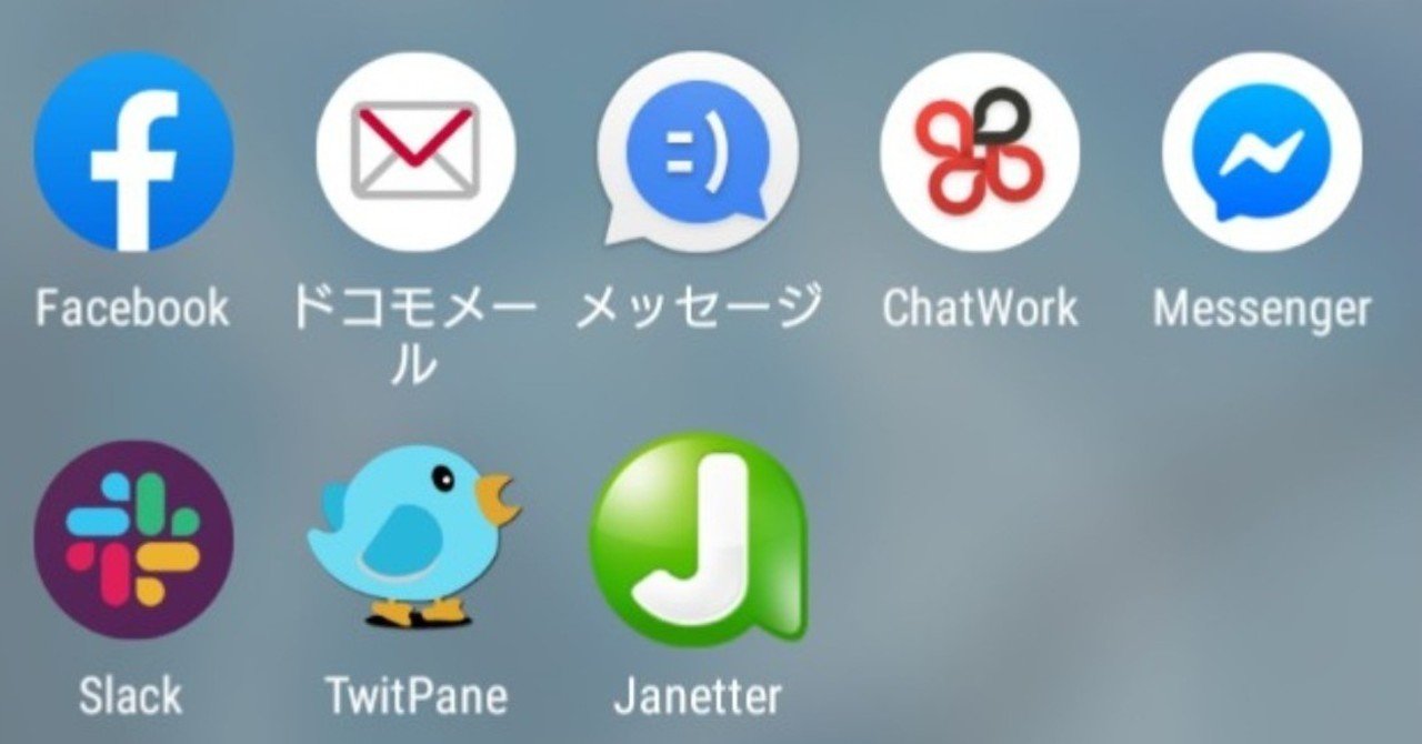 人生で二度とtwitter公式アプリ開きたくない あいけ ガンランサー Note 人生で二度とtwitter公式アプリ開きたくない あいけ ガンランサー Note