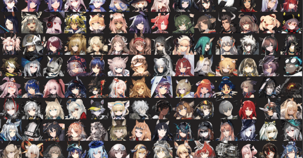 アークナイツオペ評価 星4編｜sowai