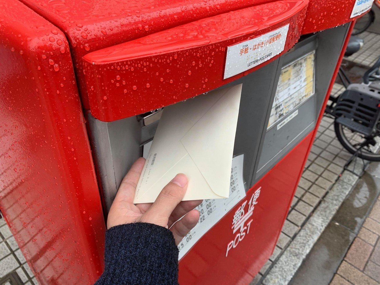 一年後の自分への手紙」が届かないので探し回った話｜岡田悠『駅から