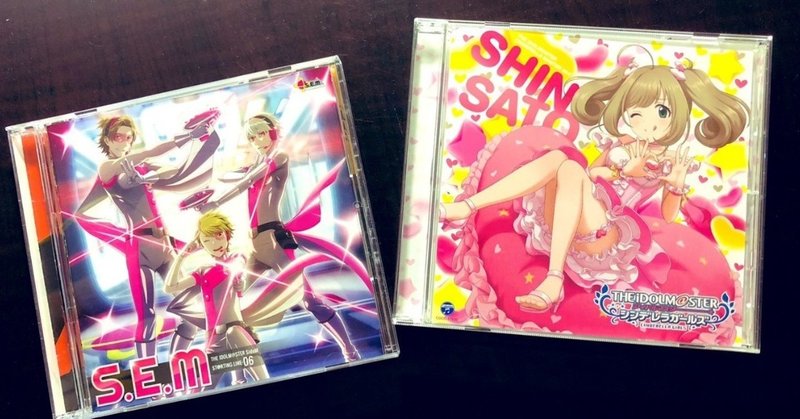 佐藤心と舞田類の担当プロデューサーとなるまで インディゴ Note