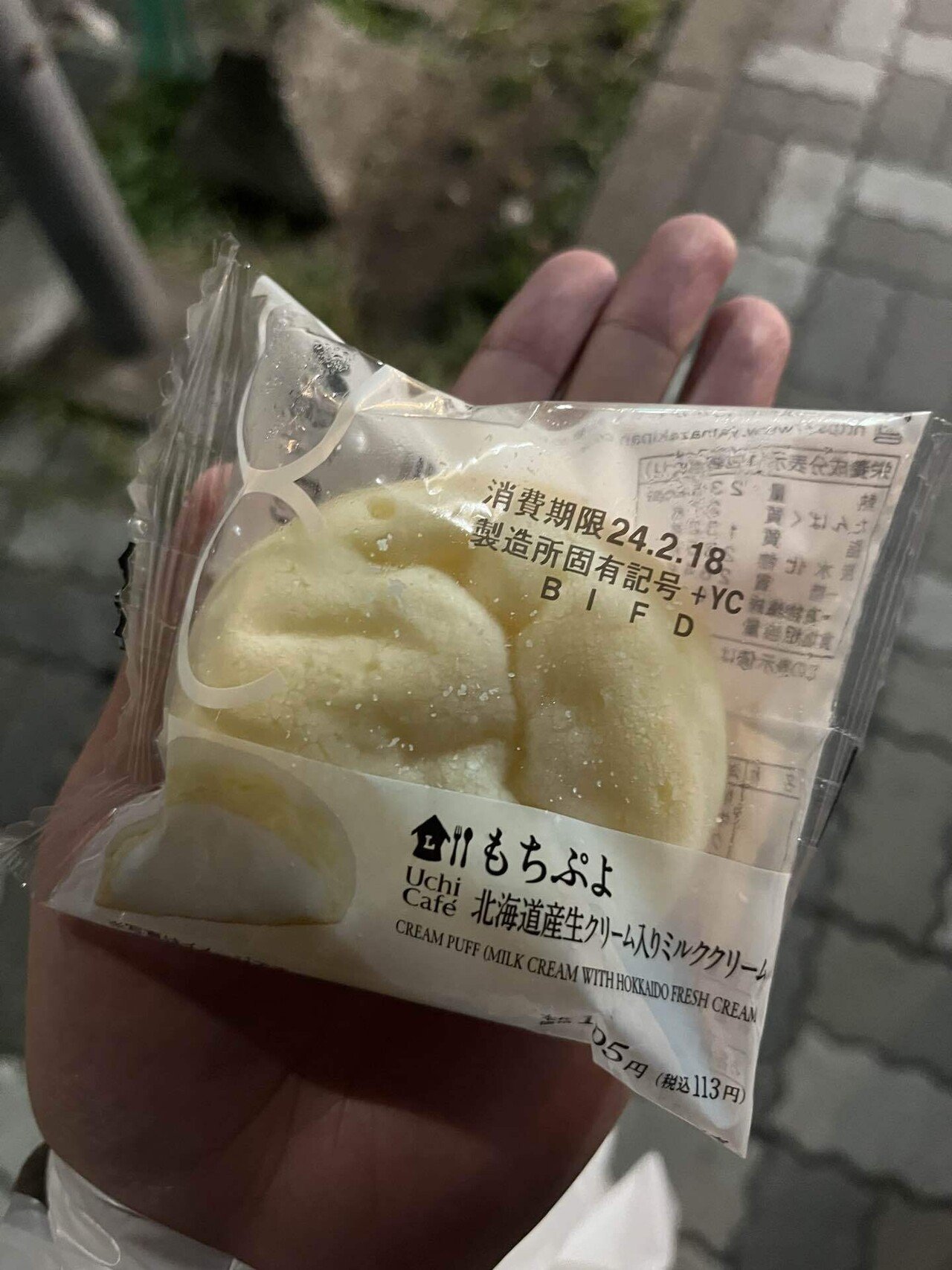 ヰ世界情緒さん×カラオケパセラのコラボに行ってきたにょ。㊐24/03/03