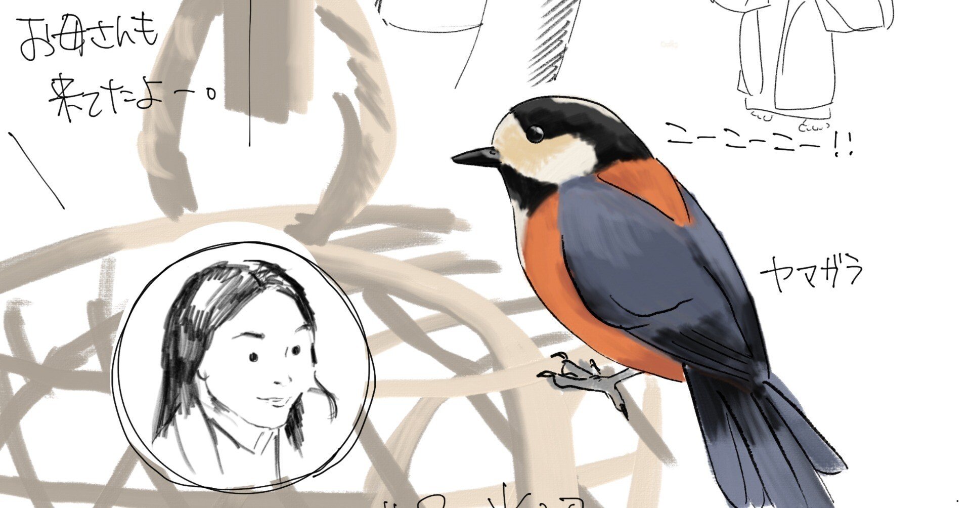 君鳥 2f32135bb892b2cbb35c0b16ac6136