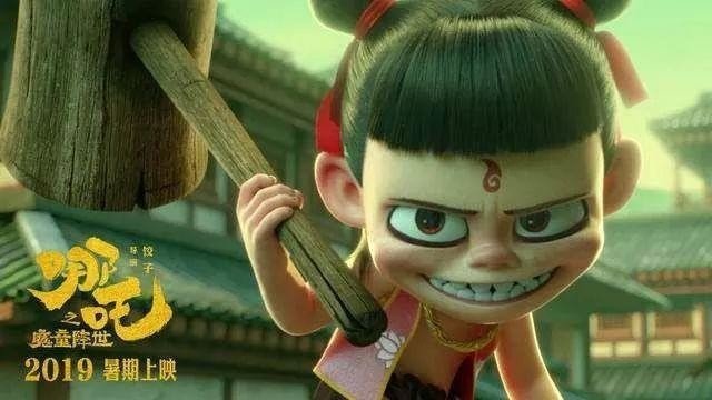 人気爆発中の中国アニメ映画 哪吒 を見てきました 中国情報局 北京オフィス Note 人気爆発中の中国アニメ映画 哪吒 を見てきました 中国情報局 北京オフィス Note