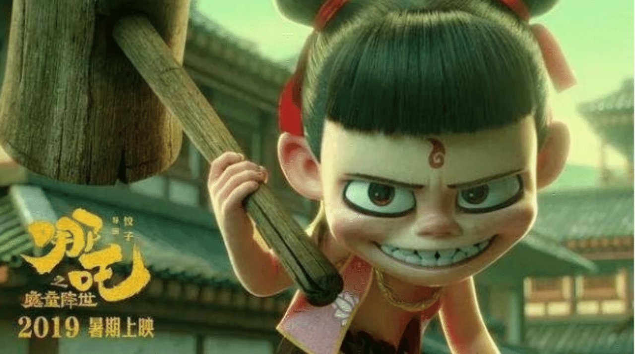 人気爆発中の中国アニメ映画 哪吒 を見てきました 中国情報局 北京オフィス Note