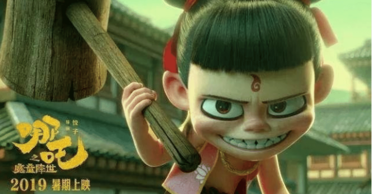 上中国 アニメ 人気 最高のアニメ画像