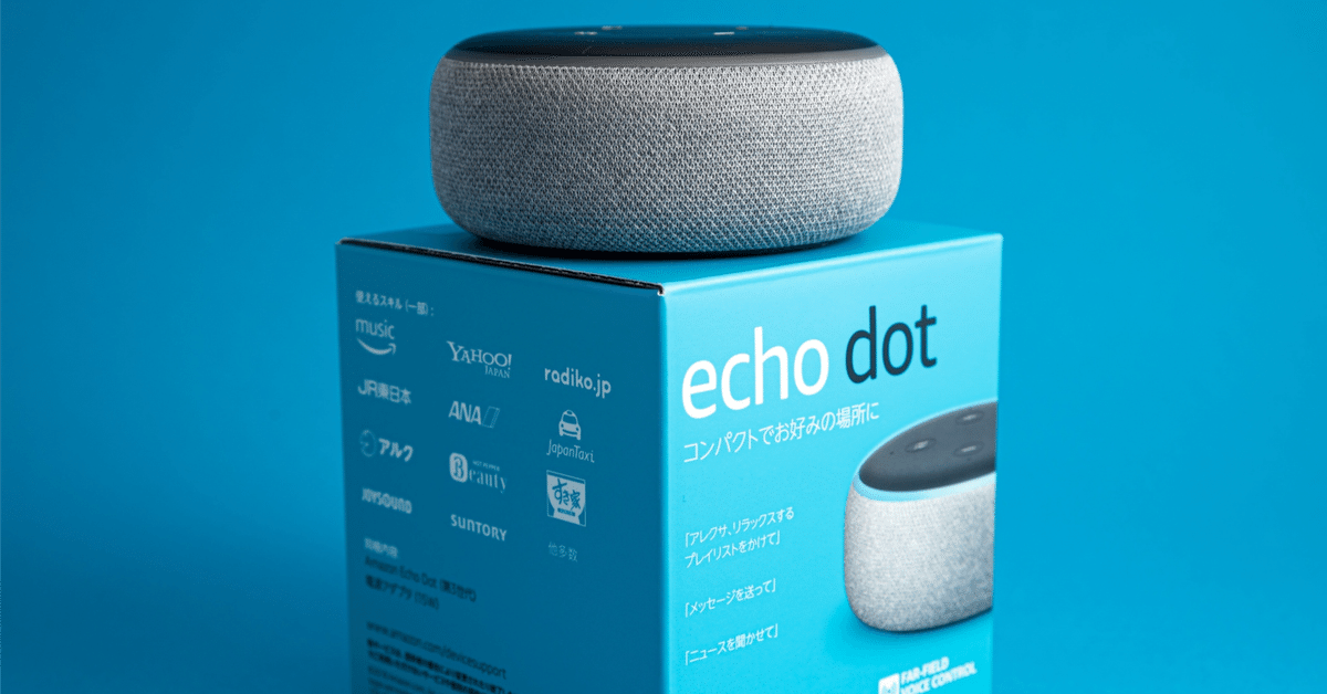 Echo Dot (エコードット) 第5世代 - ホワイトx2 Echo Dot（第5世代）を