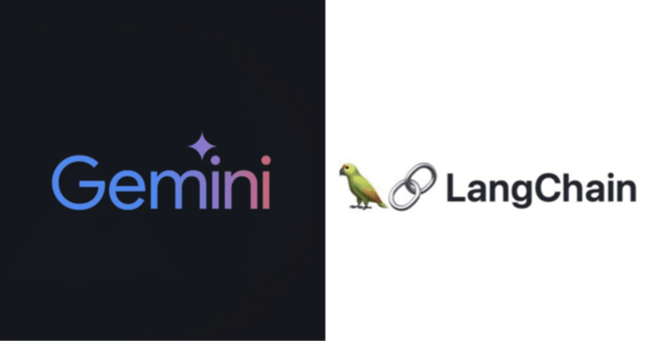 LangChain の Gemini統合 を試す｜npaka