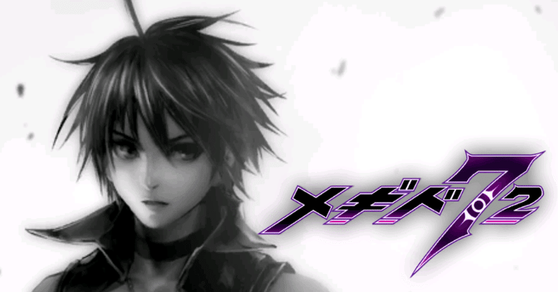 ソロモン 王の話をしよう 安倉まにゅう Note