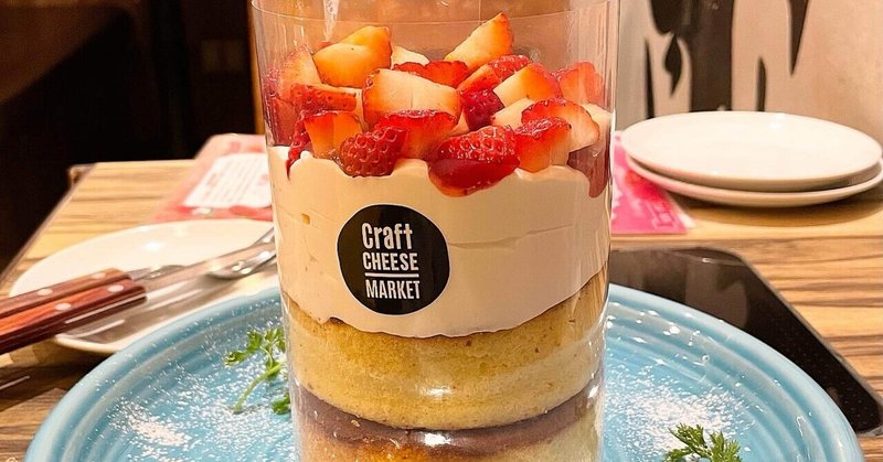 渋谷の人気カフェであまりんのパンケーキを堪能‼︎『CRAFT CHEESE MARKET 渋谷駅前店』