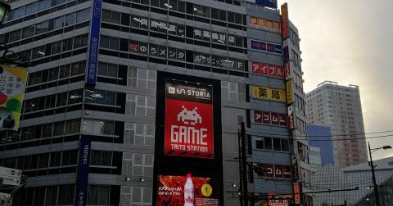 ジェムカン聖地巡礼 池袋エリア編 戸田ささめ Note