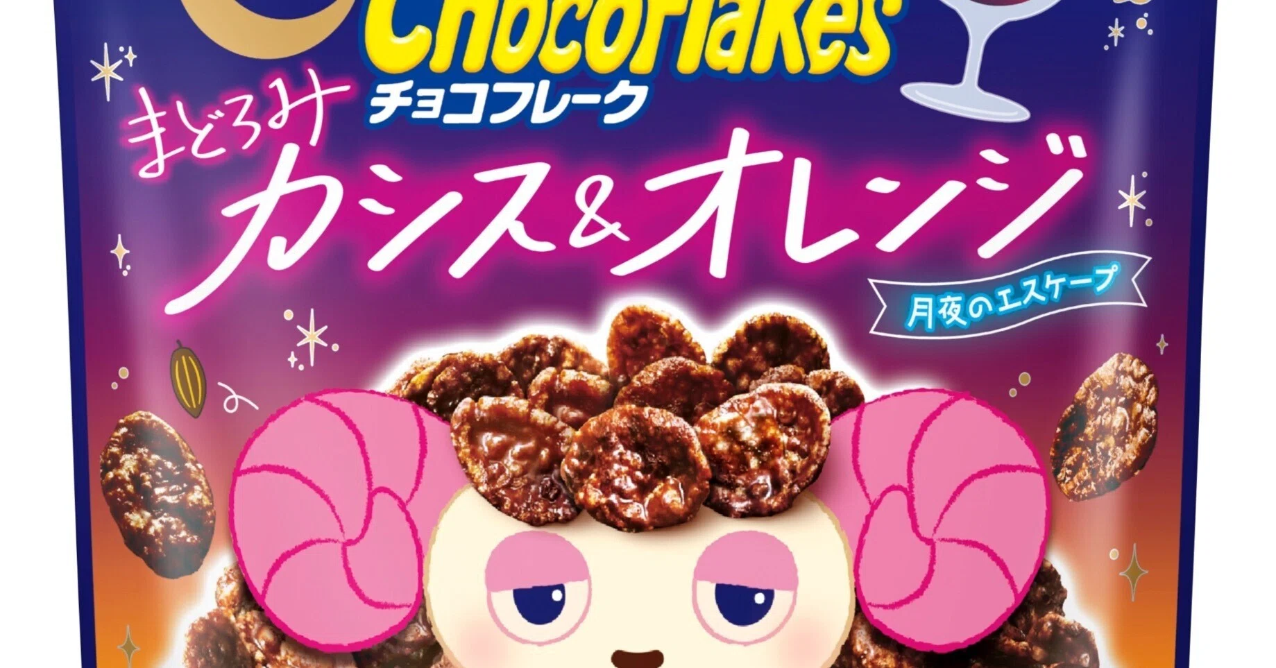 日清シスコ 大人のための〝ごほうびチョコフレーク〟｜菓子食品新聞 on