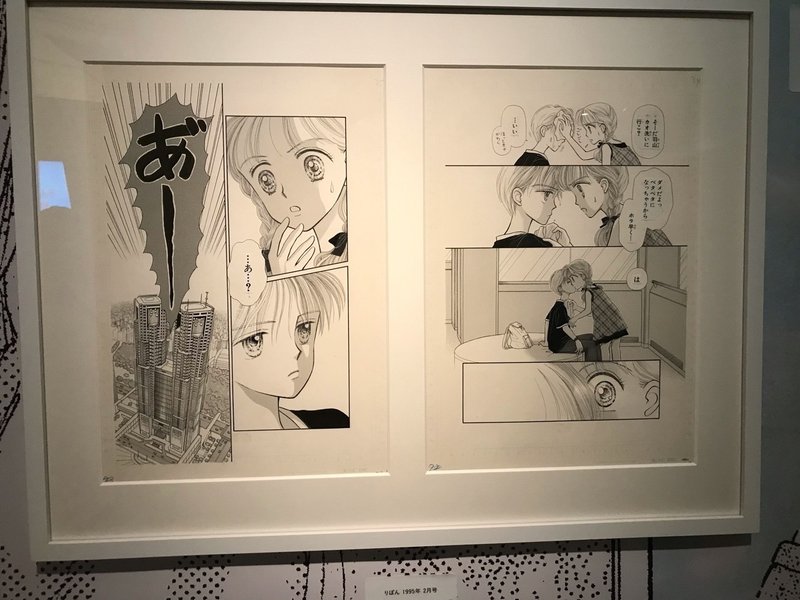28 思い入れのある作品 Aoi Note 28 思い入れのある作品 Aoi Note