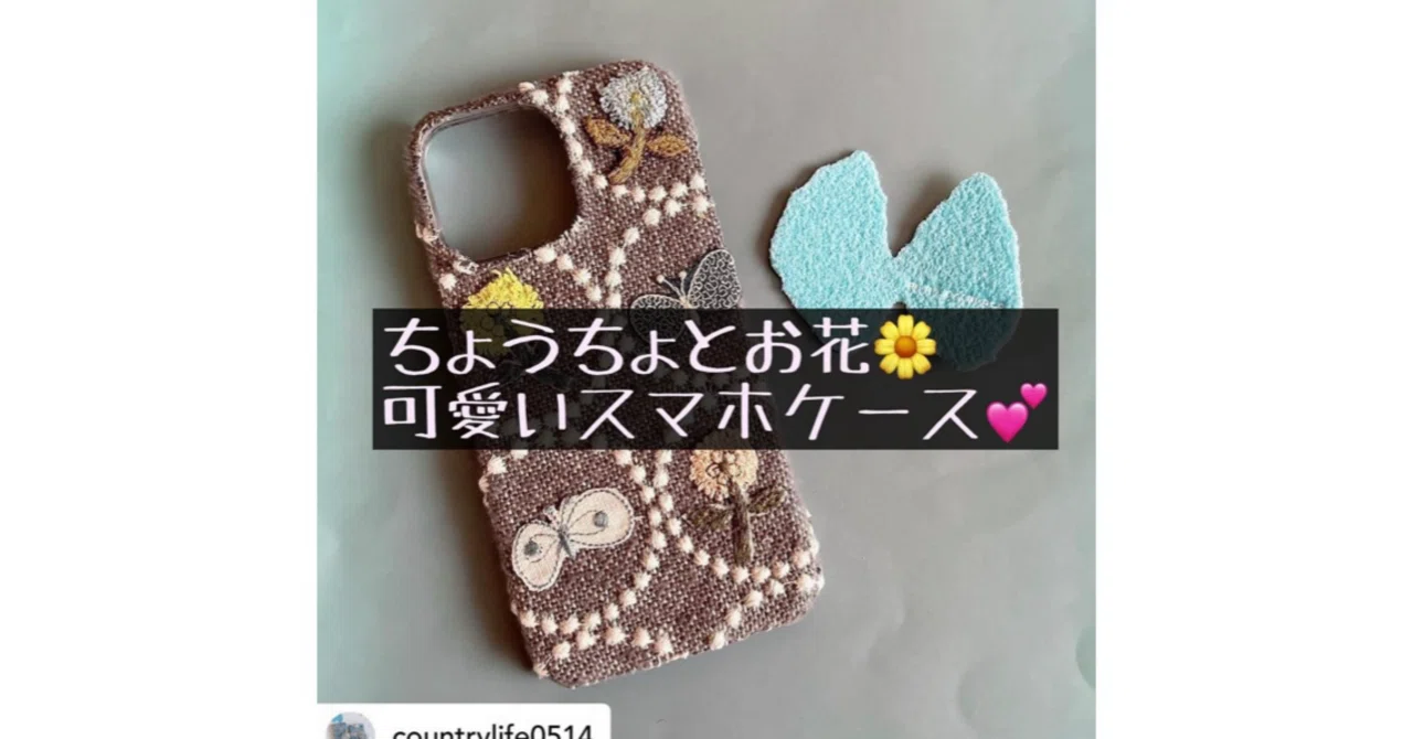 ハンドメイド～作品紹介～｜ソーイングスクエア