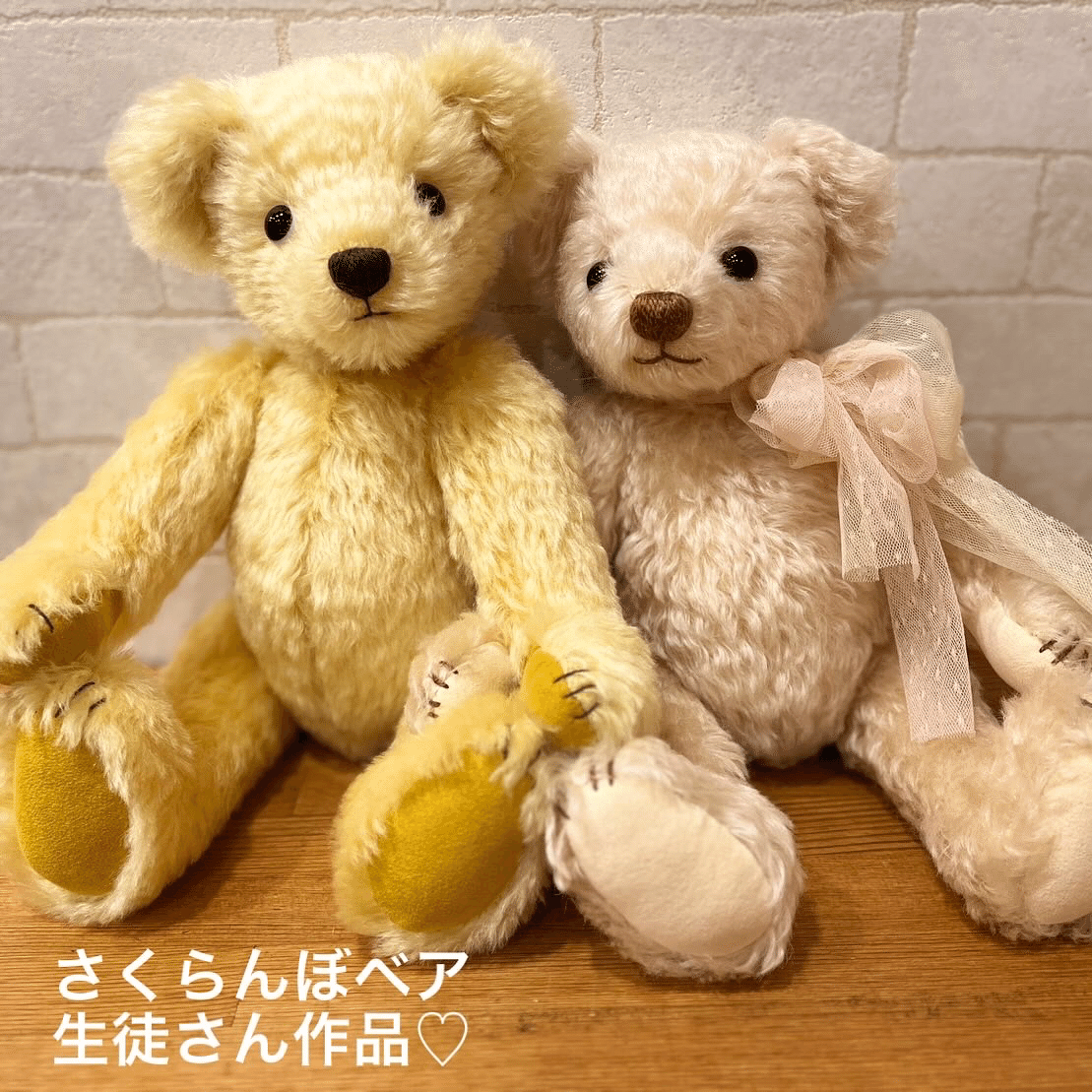 初めてさんも安心！テディベア教室のレッスン｜あゆ＊テディベア作家