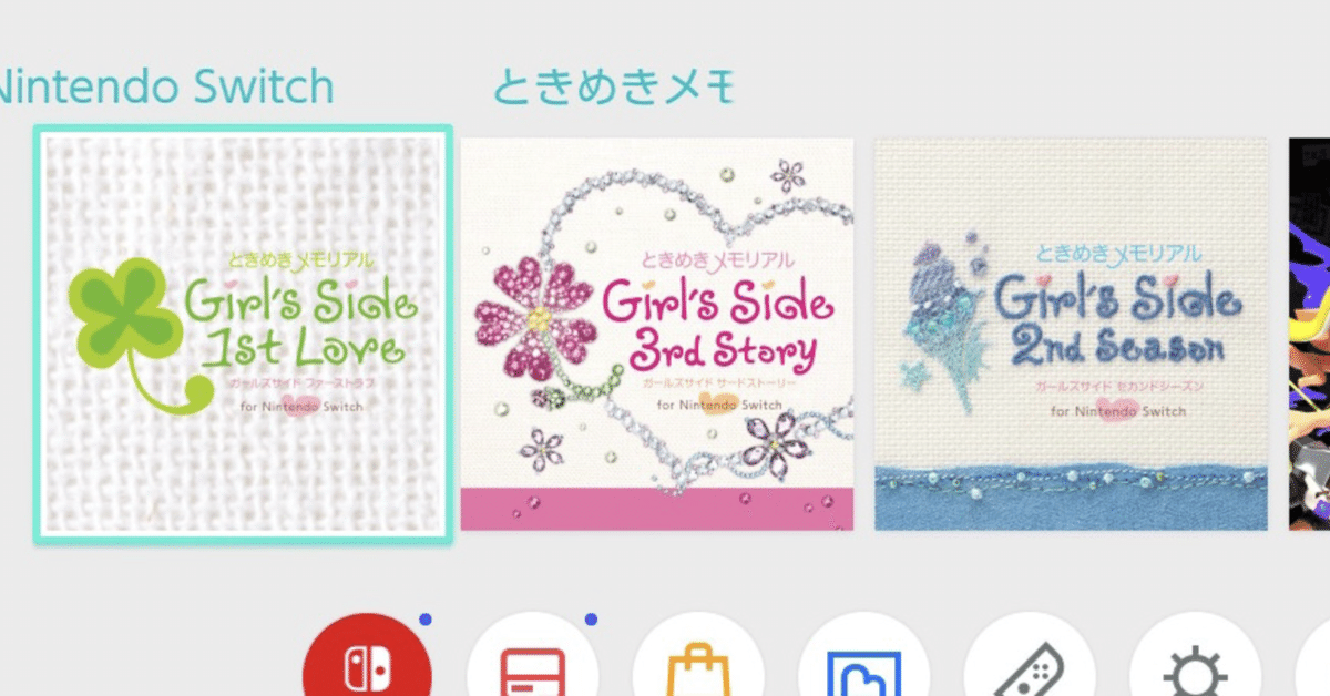ときメモGSがswitch移植…だと？！｜ひのき