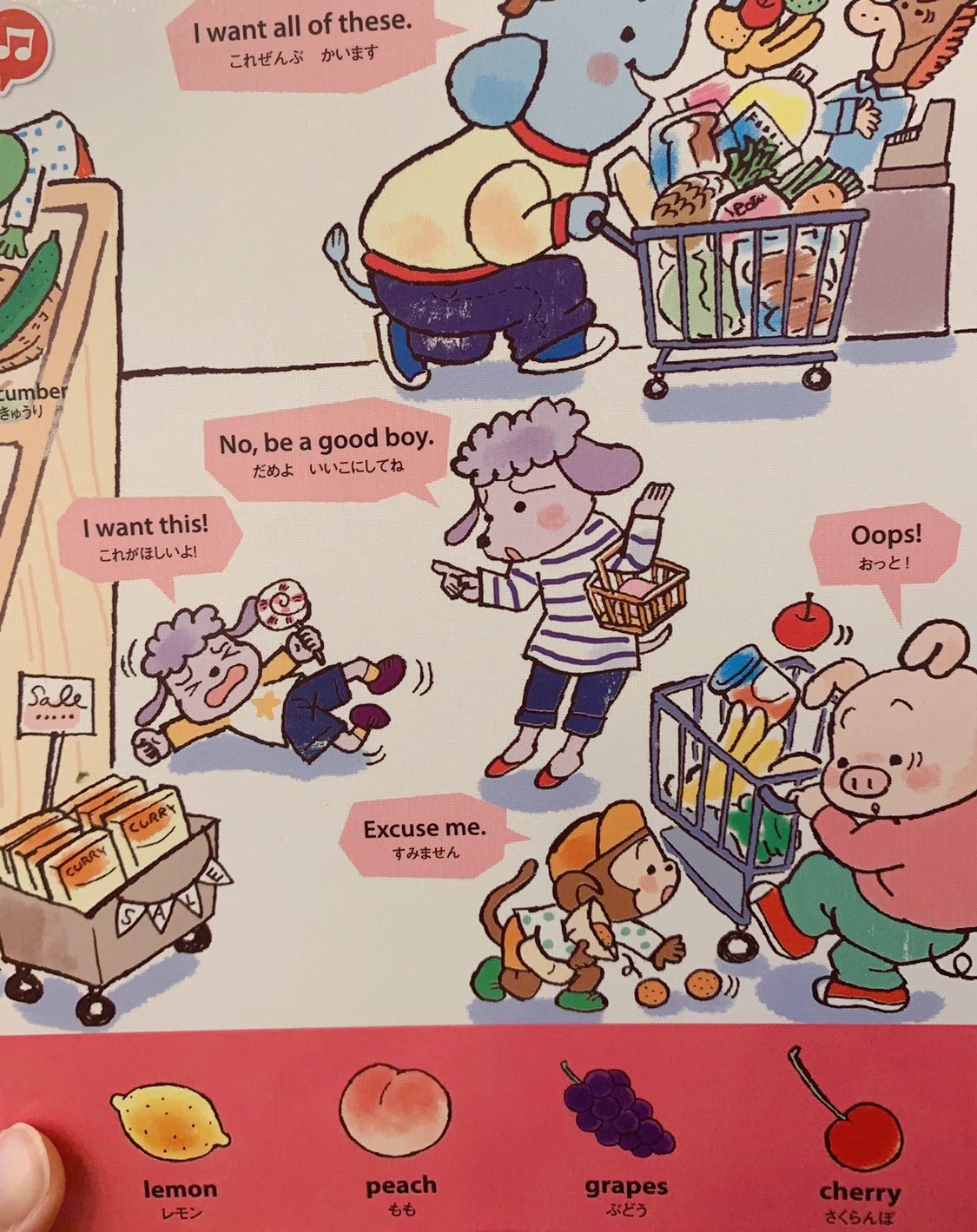 1歳8ヶ月、初めて自発的に英語を話した！息子と私のゆるおうち英語
