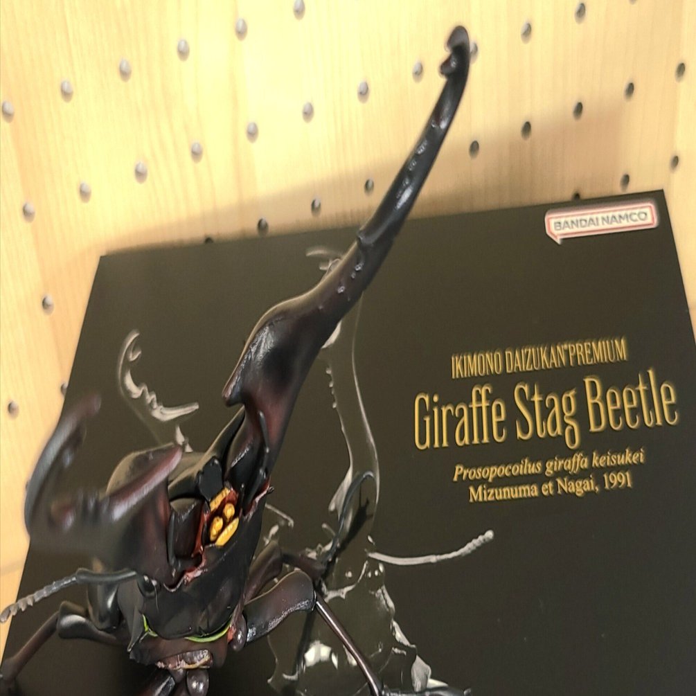 いきもの大図鑑プレミアム ギラファノコギリクワガタ レビュー