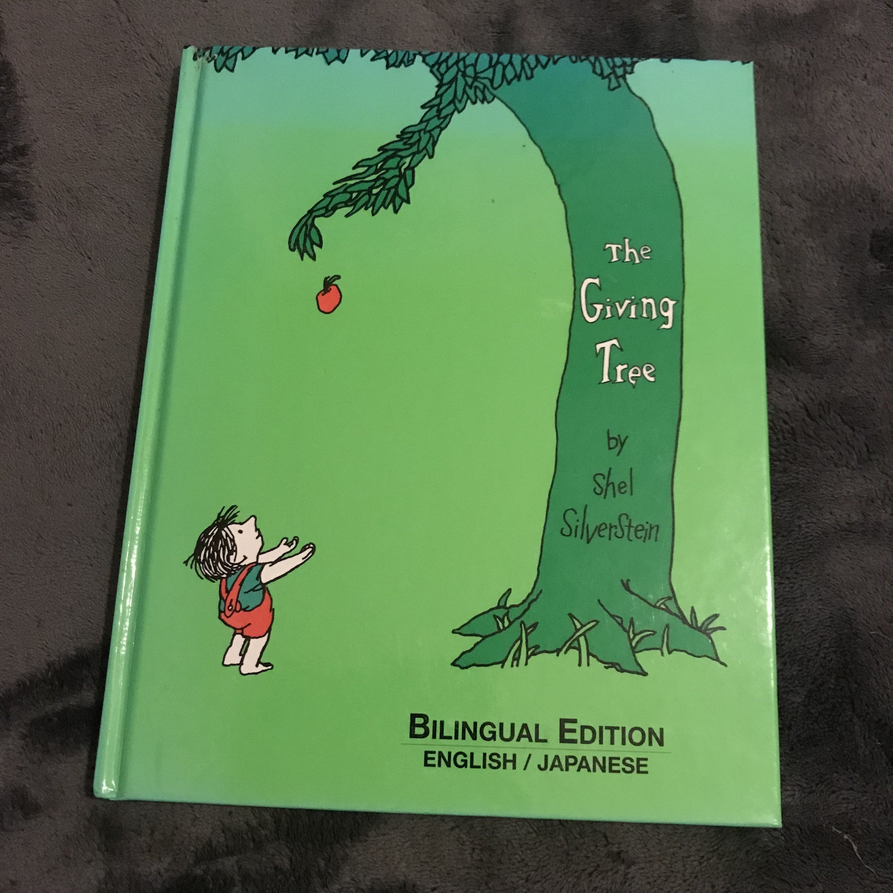 えほんのふせん 二 The Giving Tree By Shel Silverstein Bilingual Edition 黒岩しょ子 Note