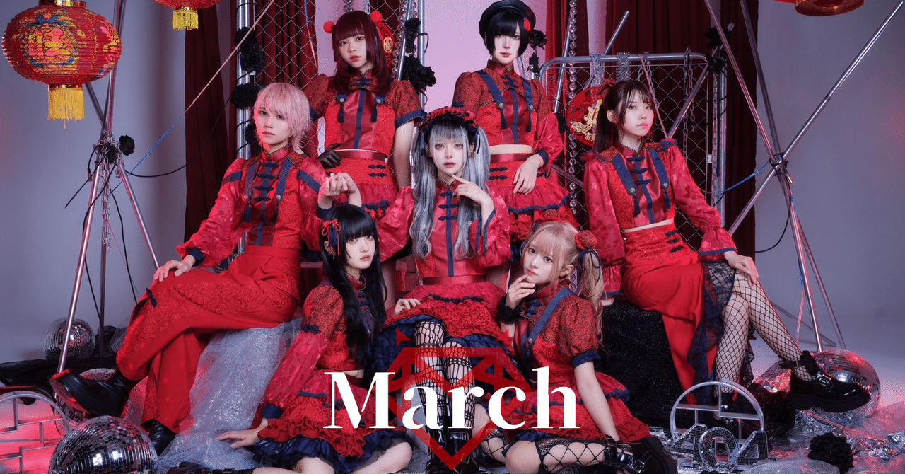 2024年3月 LIVEスケジュール｜AVAM