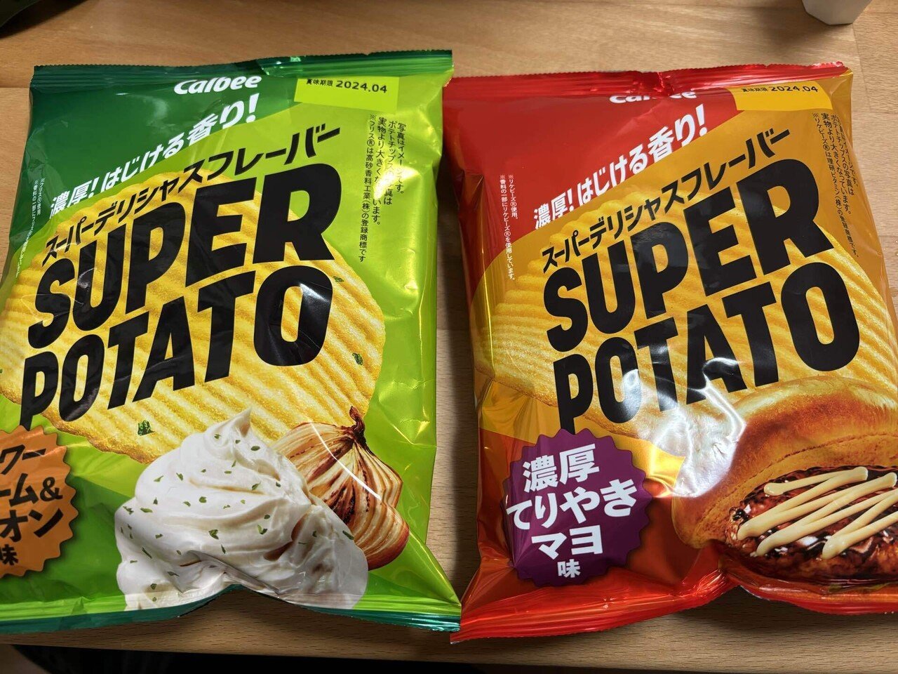 ピザポテト カルビー ピザポテトBIG 126g｜格安・安いお酒の通販／配達ならカクヤス