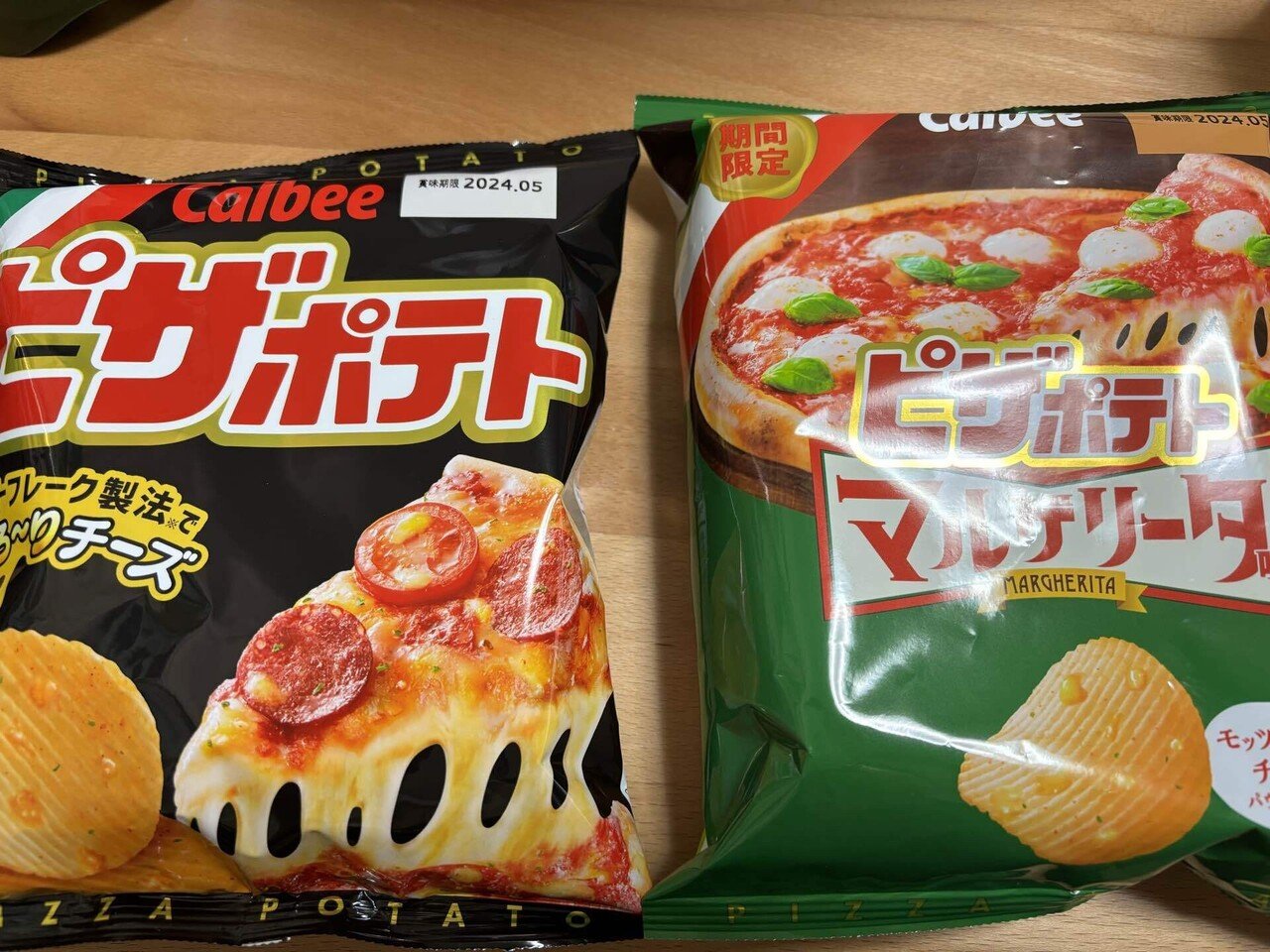 ピザポテト2種 サワークリーム食べ比べ｜noboriko