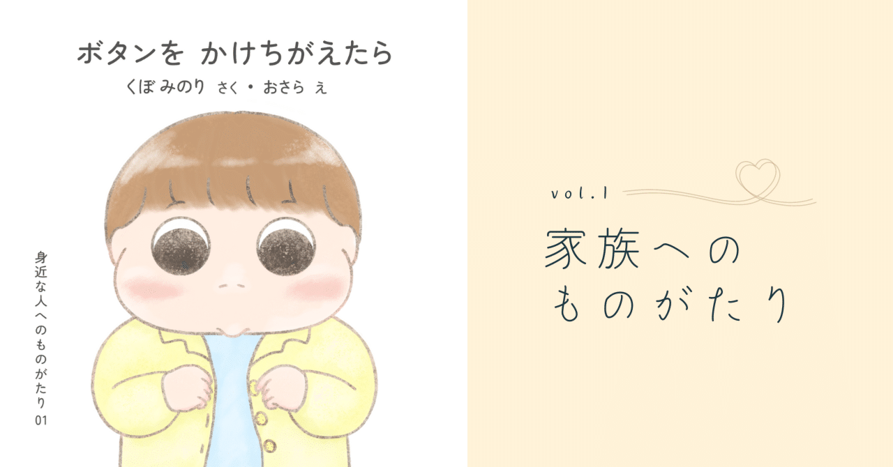 会社員、コミック