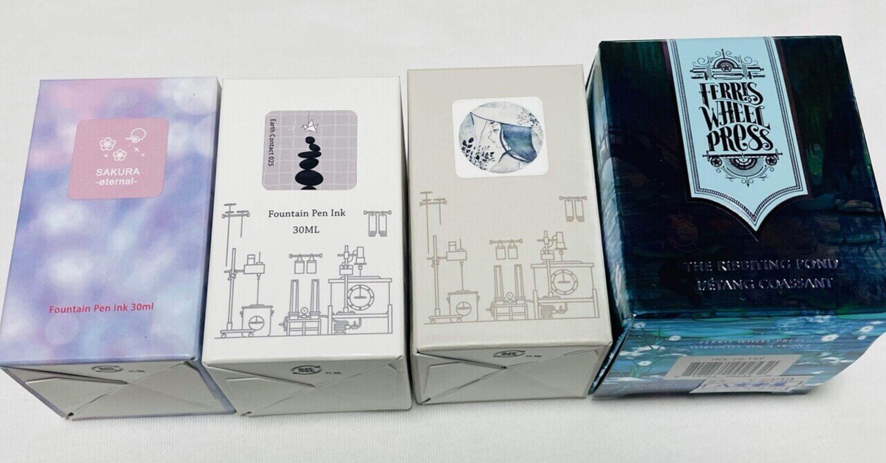 通販]トノ＆リムズ Tono&Lims Friendship Series Glamorous Sky