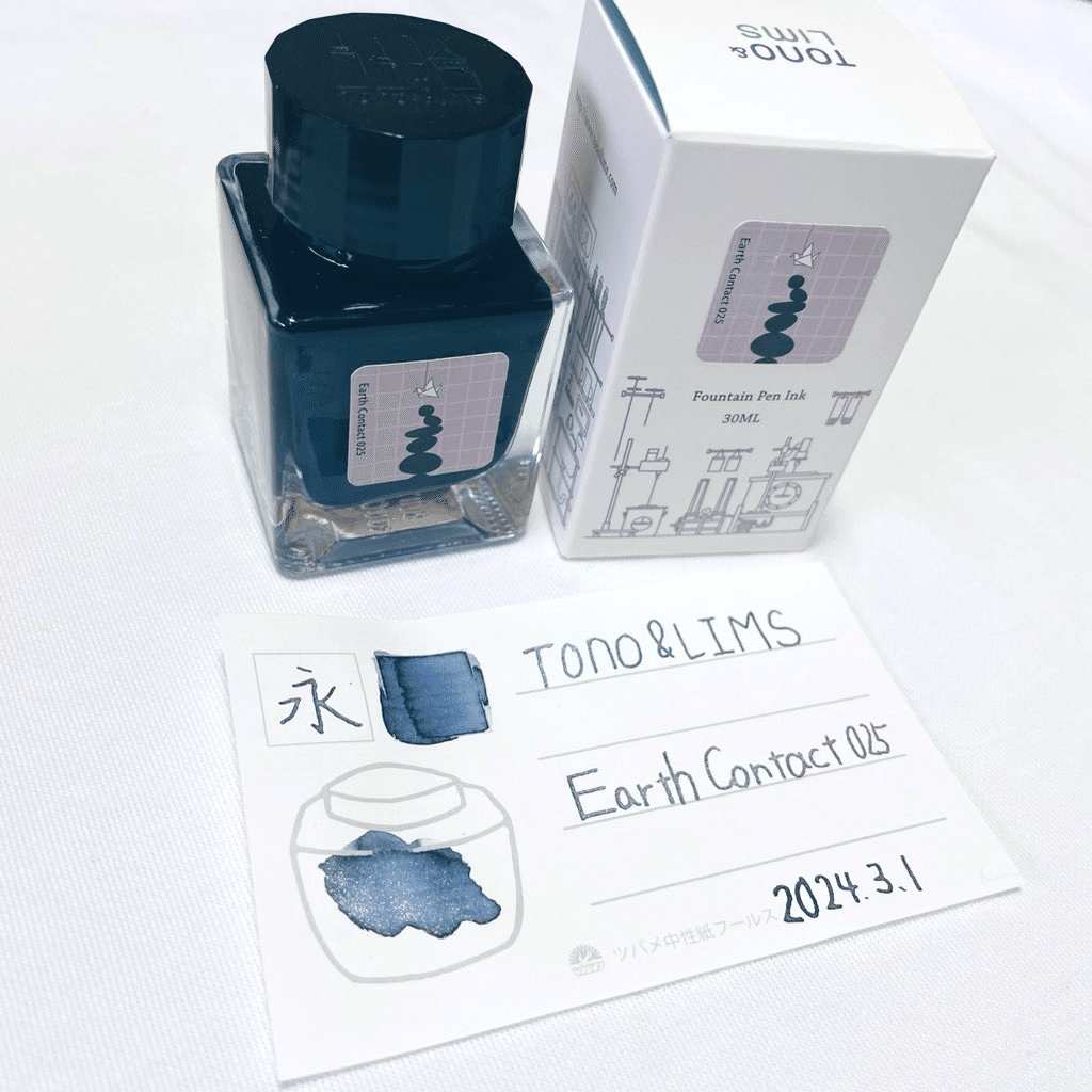 インク沼へ落ち、即インク購入(Tono&LIMS、フェリスホイール