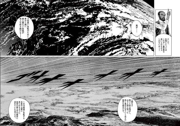宇宙 を知ることは 自分 を知ること Sf読書録 3 星を継ぐもの たかやなぎ Note