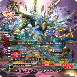 マジドラを布教したい！｜歌うさぎ