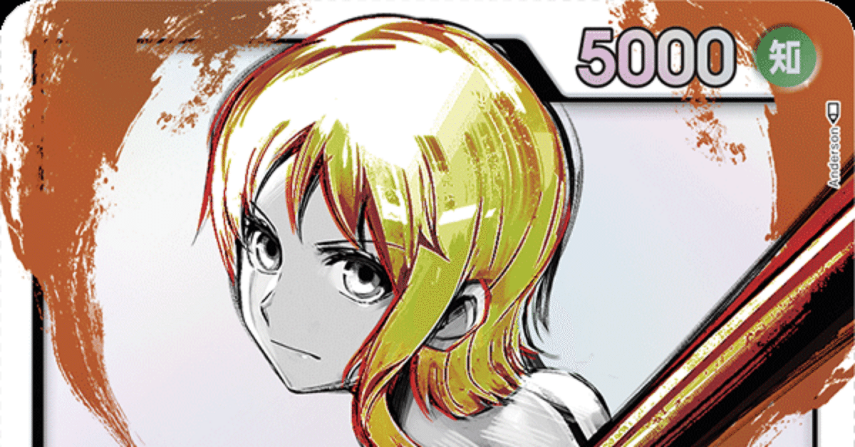 ONE PIECE カード ナミ 5000攻撃力 Amazon.co.jp: ワンピースカードゲーム OP02-071 マゼラン (L