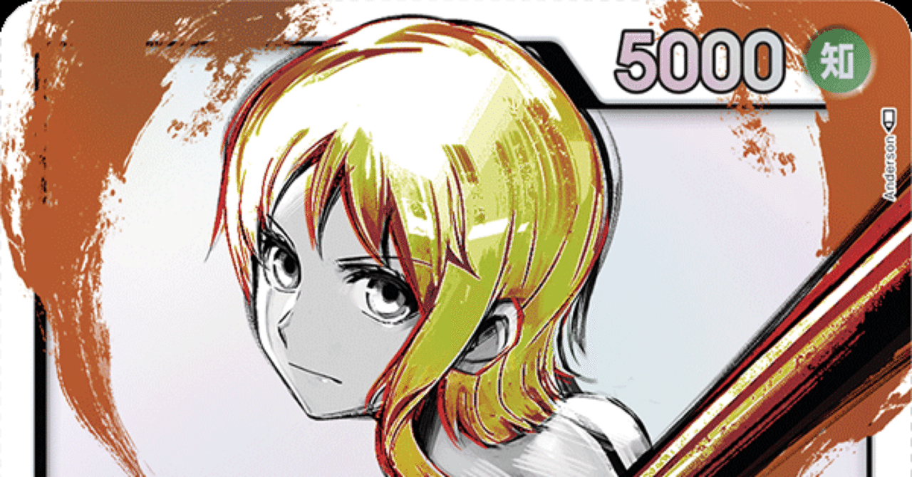 ワンピースカード】フラッグシップ2位による青ナミ解説｜やま☆🎈🐇⛈