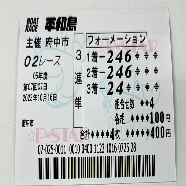 誕生日プレゼント 初級者向け】なぜ3-256-256が殿堂入りしたのか｜みやゆゆ（更新 サマーギフト・お中元