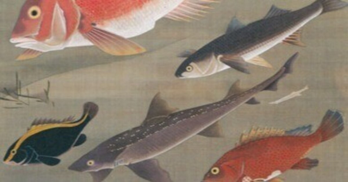植田展大『「大衆魚」の誕生』から「マイホーム」の誕生を妄想