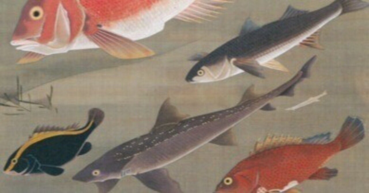 植田展大『「大衆魚」の誕生』から「マイホーム」の誕生を妄想する