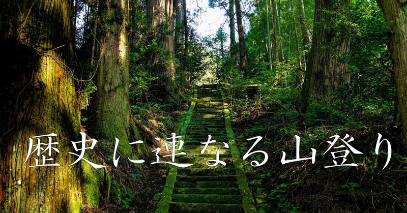 古代日本の風景に思いを馳せる古都・奈良“山の辺の道”トレッキング　♣歴史に連なる山登り♣（0010）