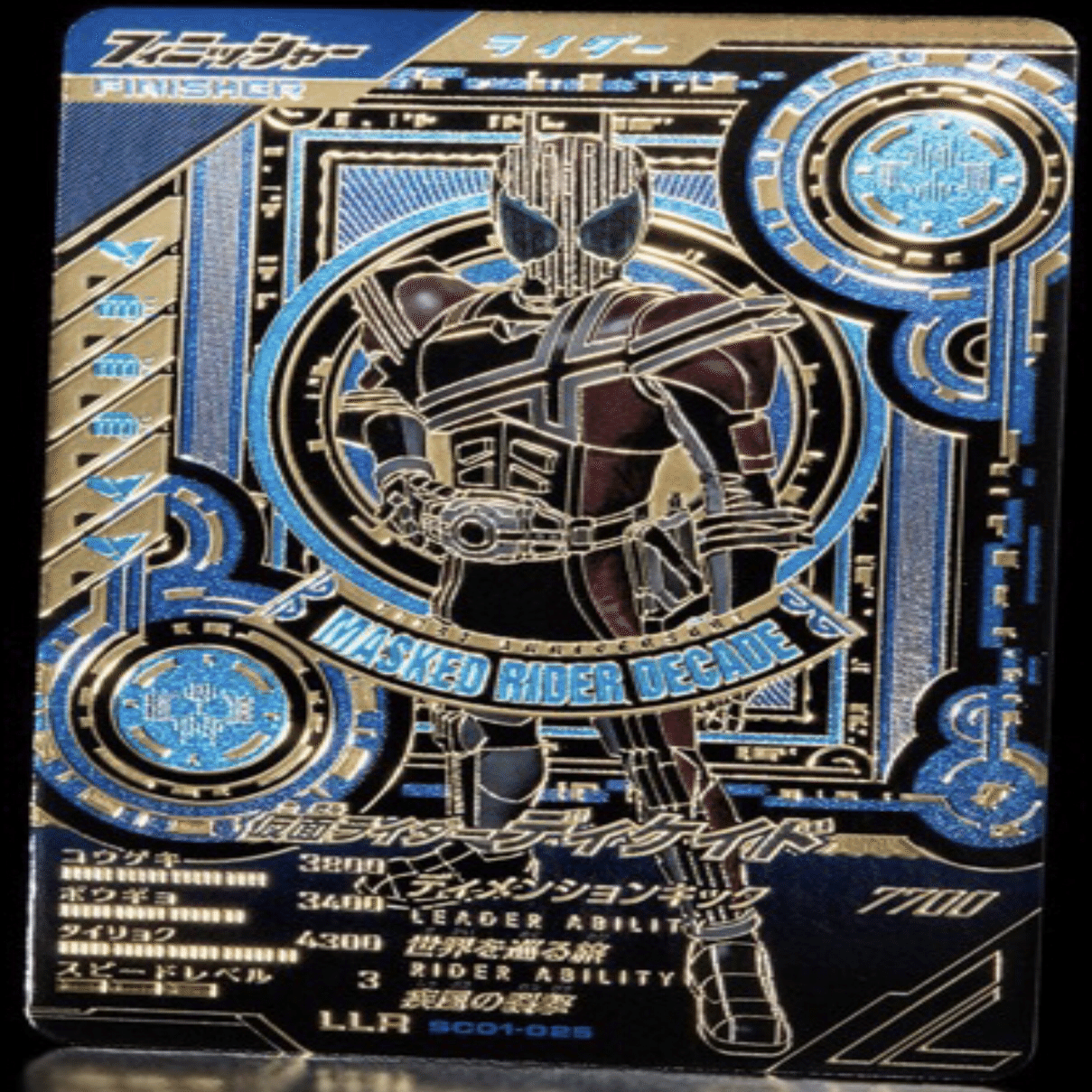 リミテッドレジェンドレア画像公開｜ゆうちゃく【SC3章 ハイスコア