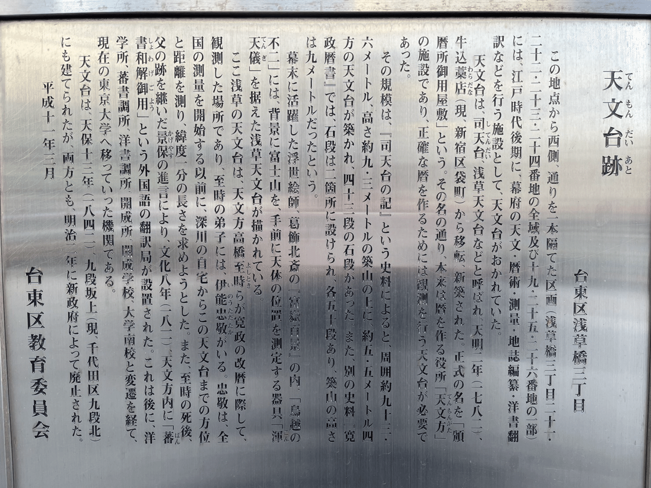 室町時代 香炉台 時代物 文人客遊亭図 室町時代 香炉台 時代物 文人客遊亭図 (先祖が生きた地.岡山県