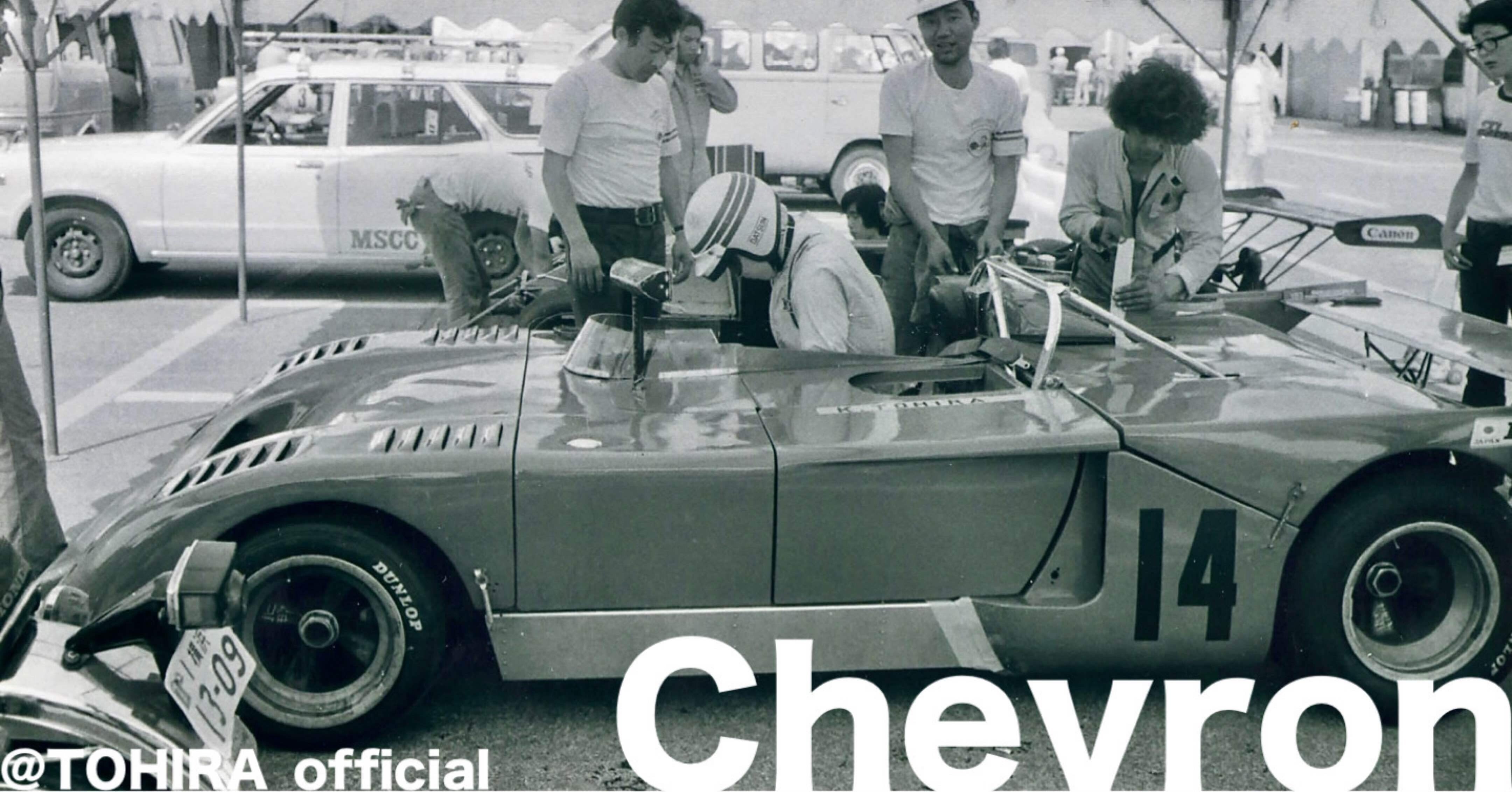 シェブロン B23｜都平 健二 オフィシャルサイト