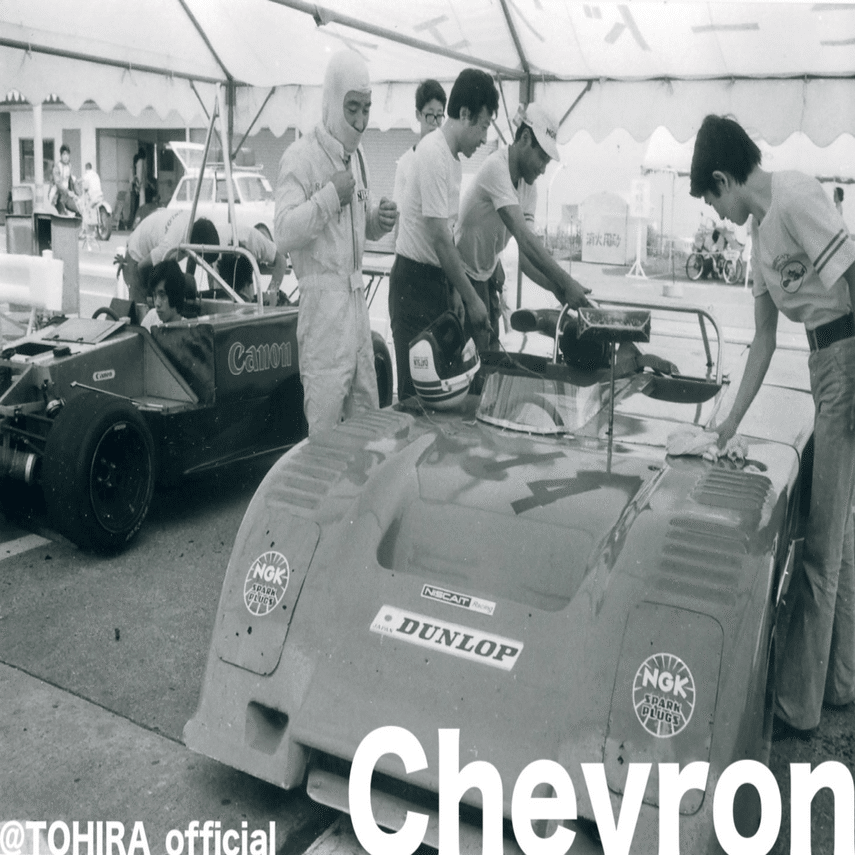 シェブロンカーズ　31台 シェブロン B23｜都平 健二 オフィシャルサイト