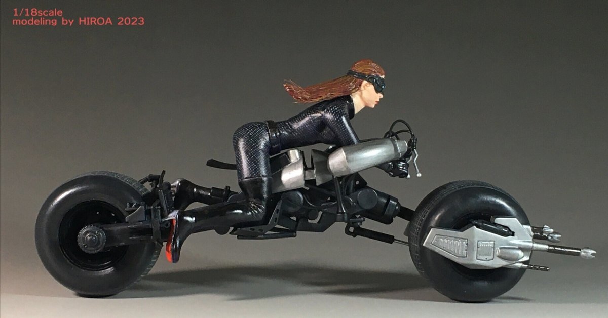 メビウスモデル 1/18 CATWOMAN with BAT-POD｜HIROA@素組みの会