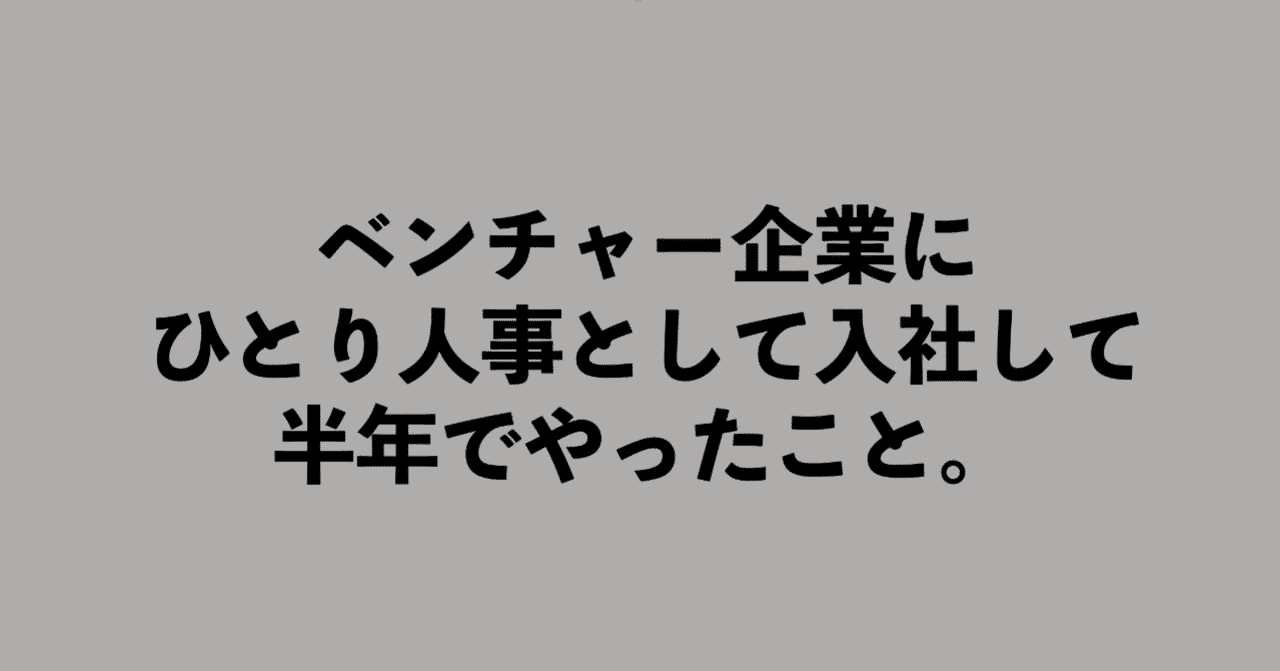 スクリーンショット_2019-07-29_0
