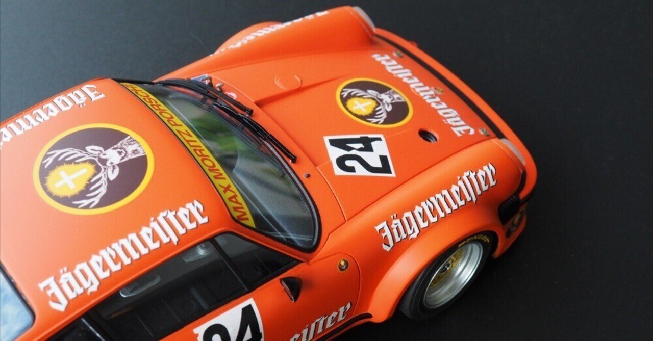 カーモデルギャラリー】 タミヤ 1/24 ポルシェ ターボ RSR 934
