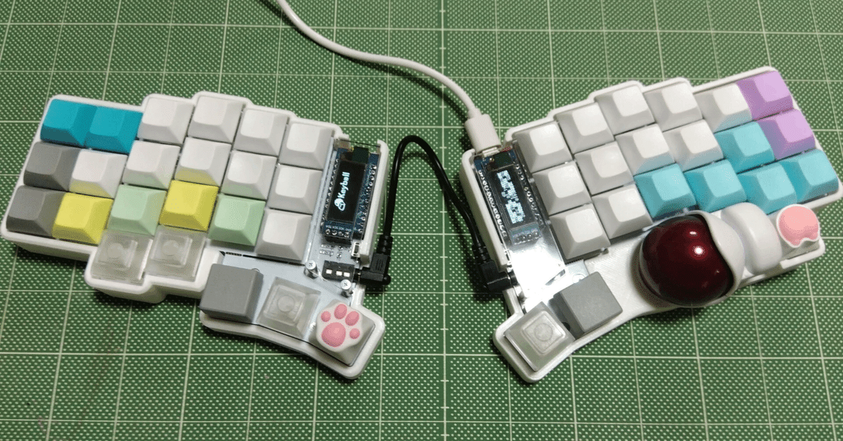 私のKeyball44のキーキャップの備忘録|suzuki-navi 私のKeyball44のキーキャップの備忘録|suzuki-navi