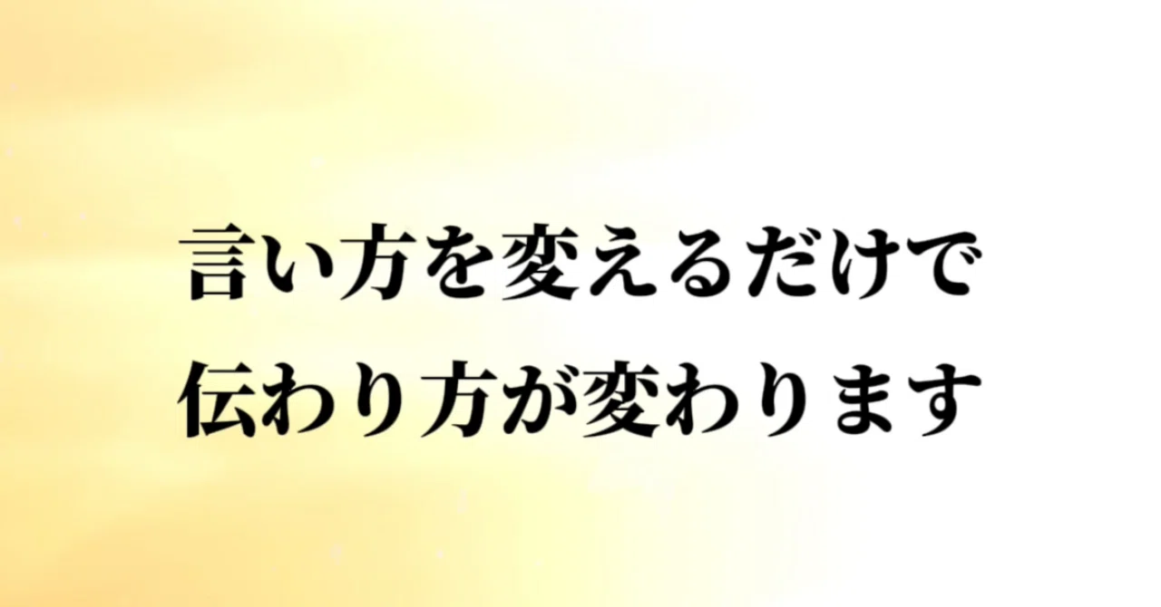 ひすいこたろうの名言セラピー｜note