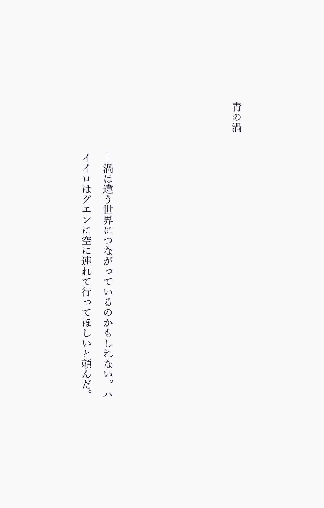 スクリーンショット_2019-07-29_1.29.09