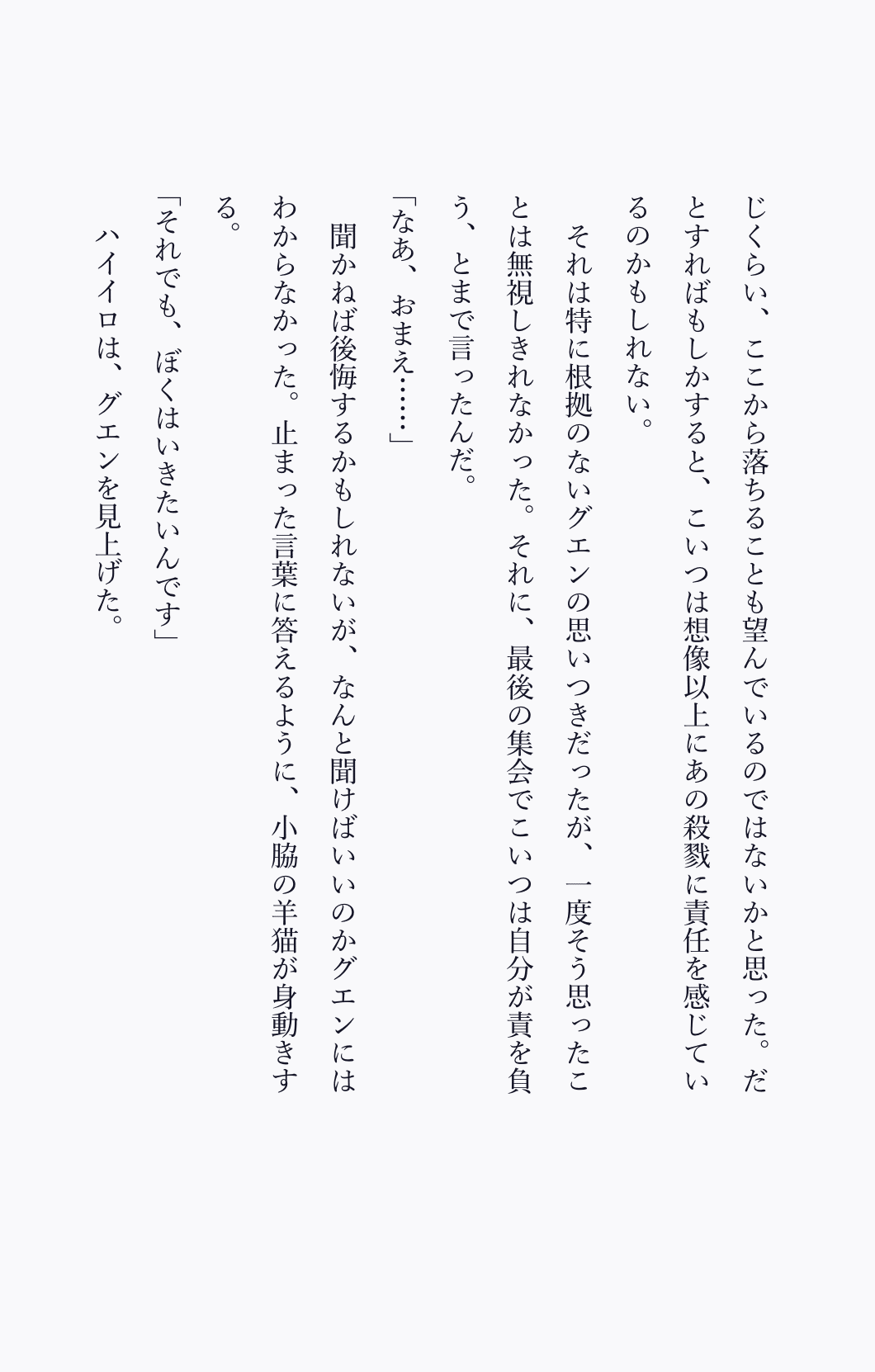 スクリーンショット_2019-07-29_1.30.01