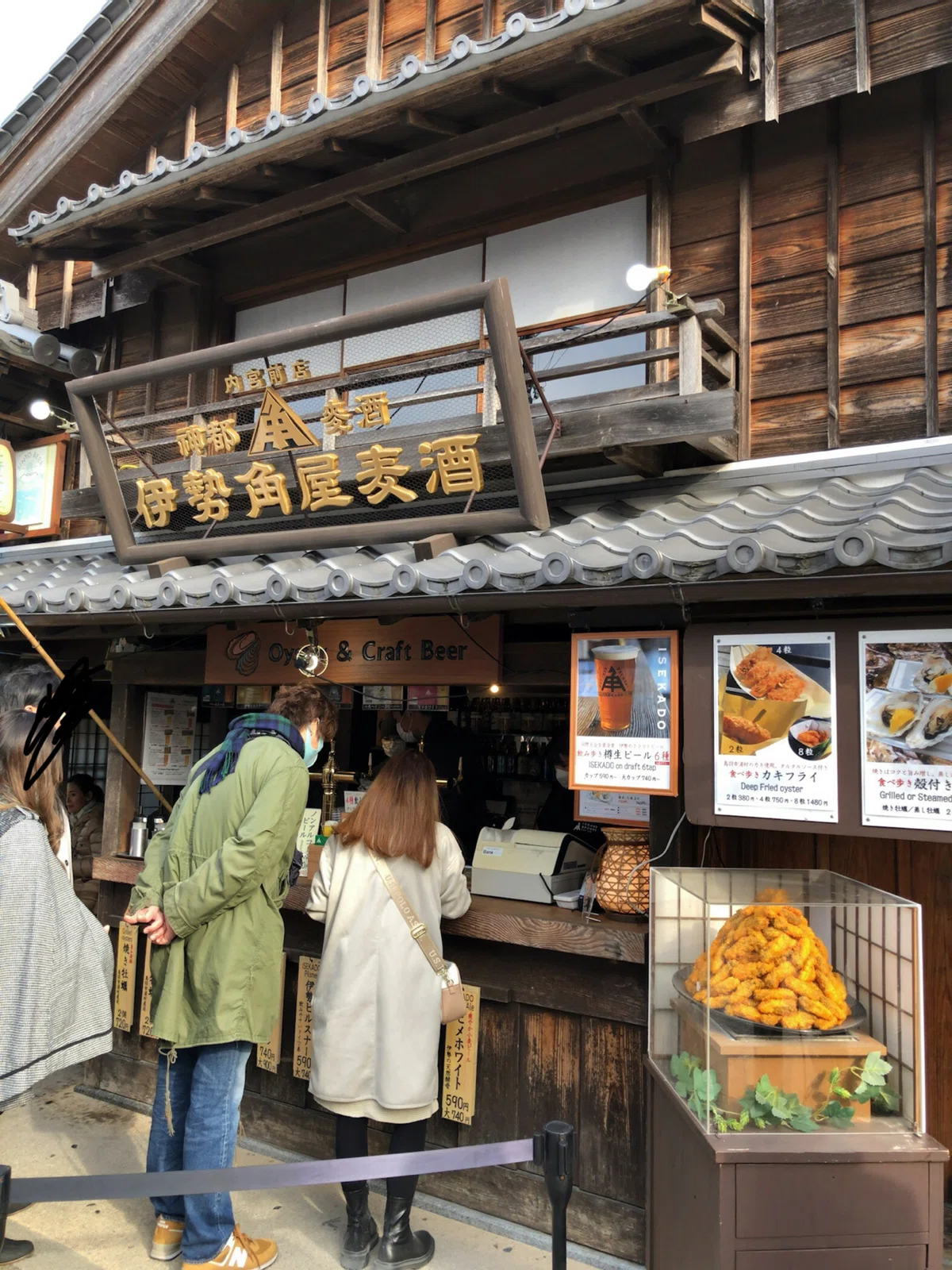 伊勢と浜松の旅：前編 お伊勢参り｜sato_kawa