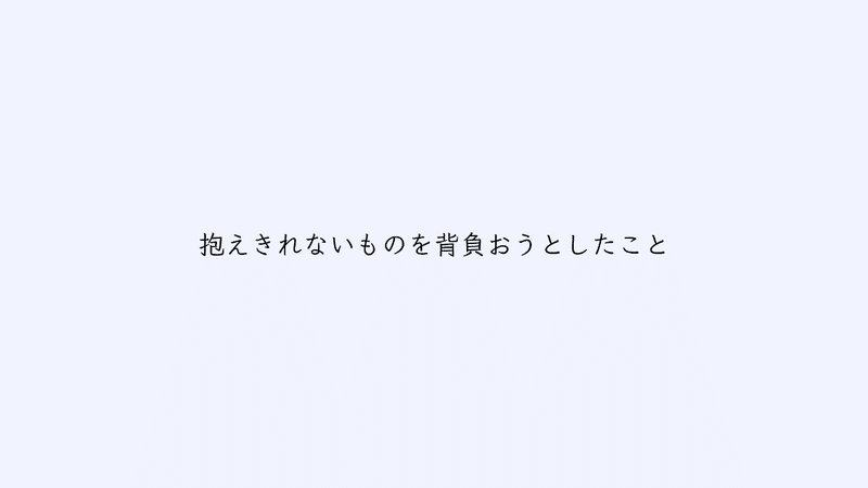 学生さんが辛い時に聞く曲 ボカロ Fa Note 学生さんが辛い時に聞く曲 ボカロ Fa Note
