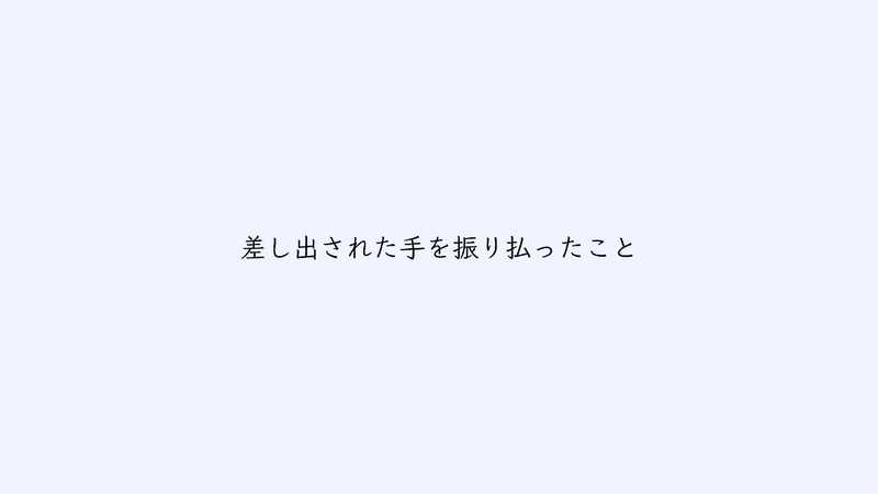 学生さんが辛い時に聞く曲 ボカロ Fa Note